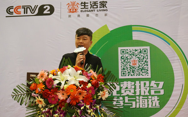 說明: 贛鄱設(shè)計(jì)聯(lián)盟總經(jīng)理李朝輝.jpg