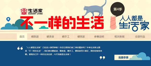 說(shuō)明: QQ截圖20150512163433-s.png