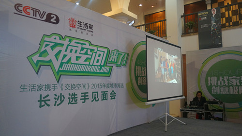 說(shuō)明: <a href='/websupersearch.jhtml?keyword=海選'>海選</a>_副本.jpg