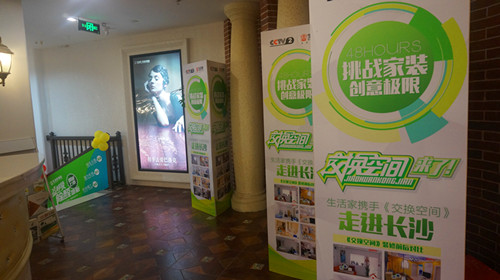 說(shuō)明: 門(mén)店內(nèi)景_副本.jpg