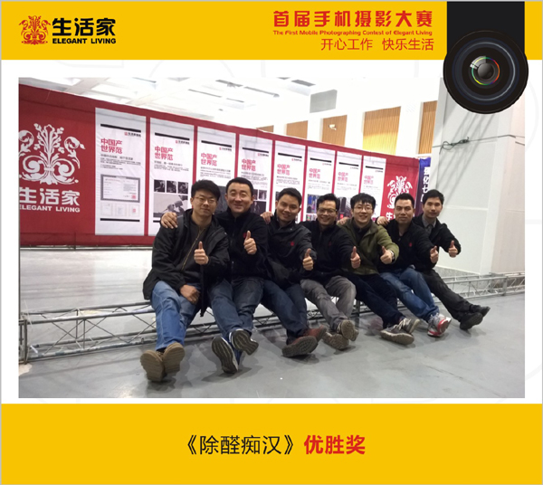 說明: 07手機攝影大賽作品.jpg