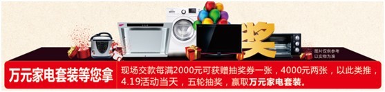 說明: http://www.elegantliving.cn/manager/atta/1397438546938.jpg