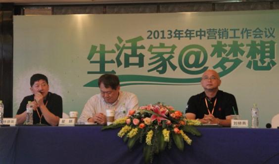 說(shuō)明: http://www.elegantliving.cn/manager/atta/1374818276000.jpg