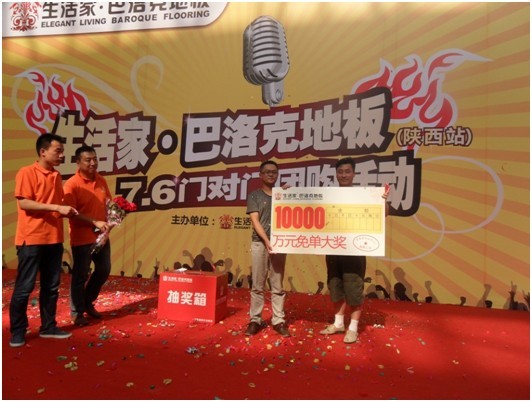 說明: http://www.elegantliving.cn/manager/atta/1375321466422.jpg